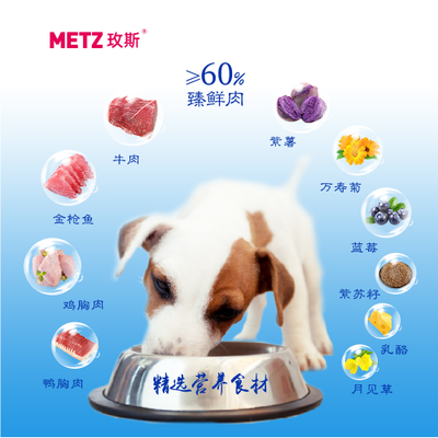 创新助力发展，品牌彰显实力 玫斯亮相第七届京宠展宠物食品领域
