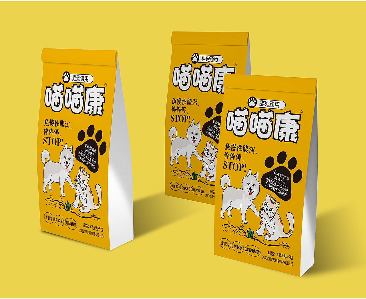 插画风格宠物食品包装设计 萌趣与品质的完美融合