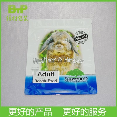 狗粮袋 猫粮袋 鹦鹉粮袋 宠物饲料袋 铝箔袋图片_高清图_细节图
